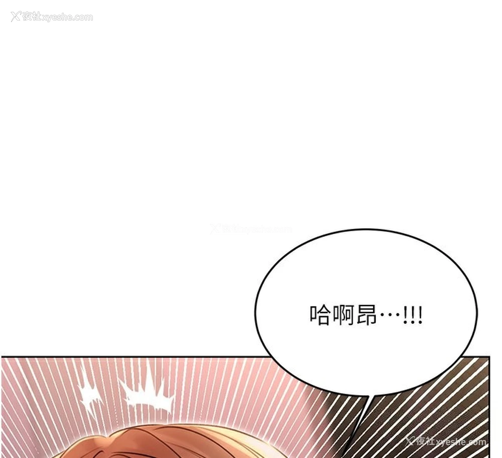 106P - 性运刮刮乐