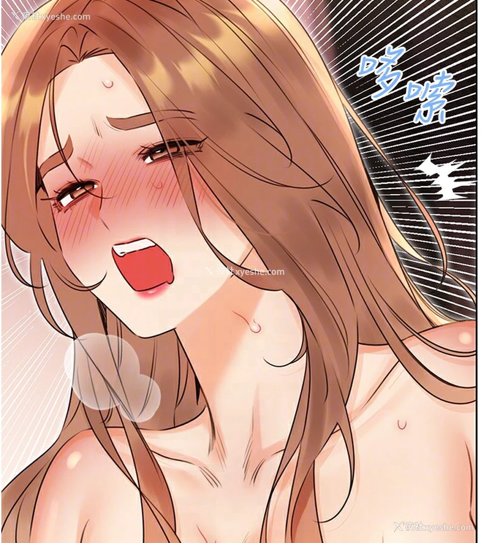 107P - 性运刮刮乐