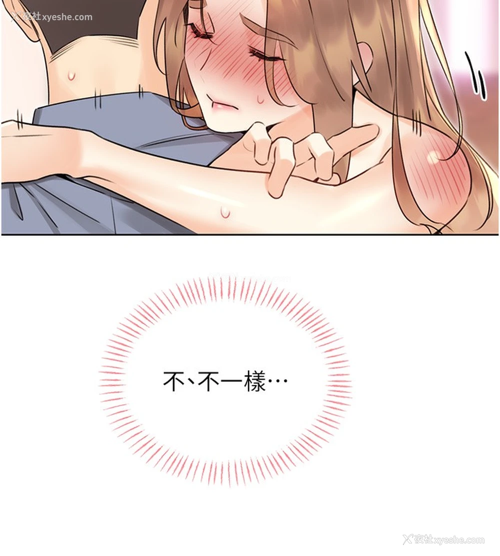111P - 性运刮刮乐