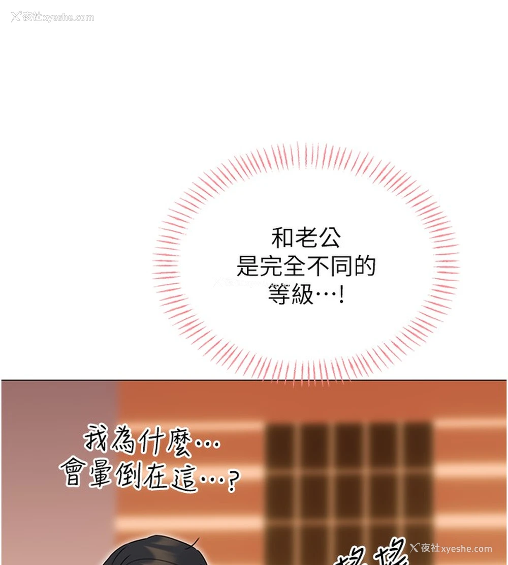 112P - 性运刮刮乐