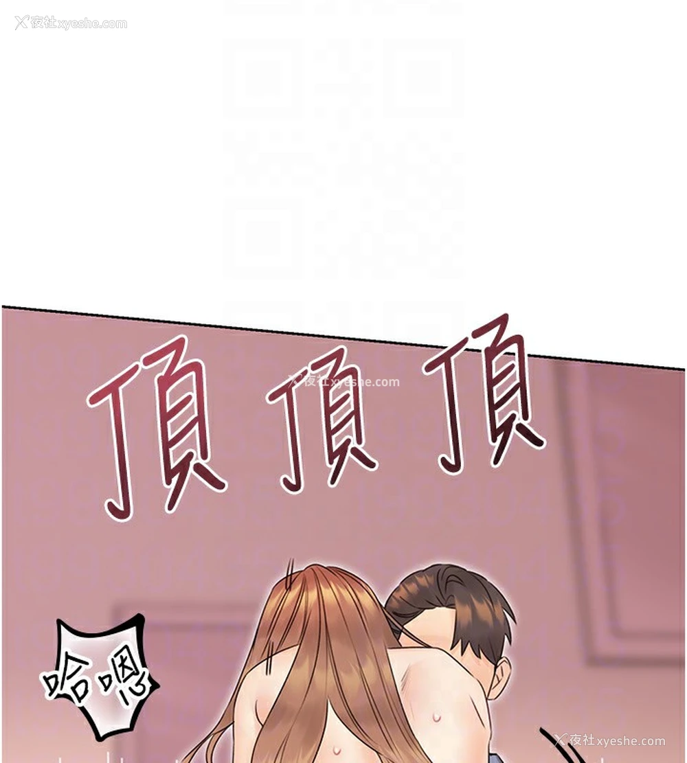 115P - 性运刮刮乐