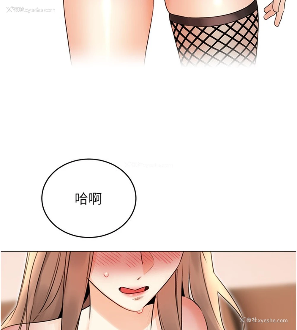 11P - 性运刮刮乐