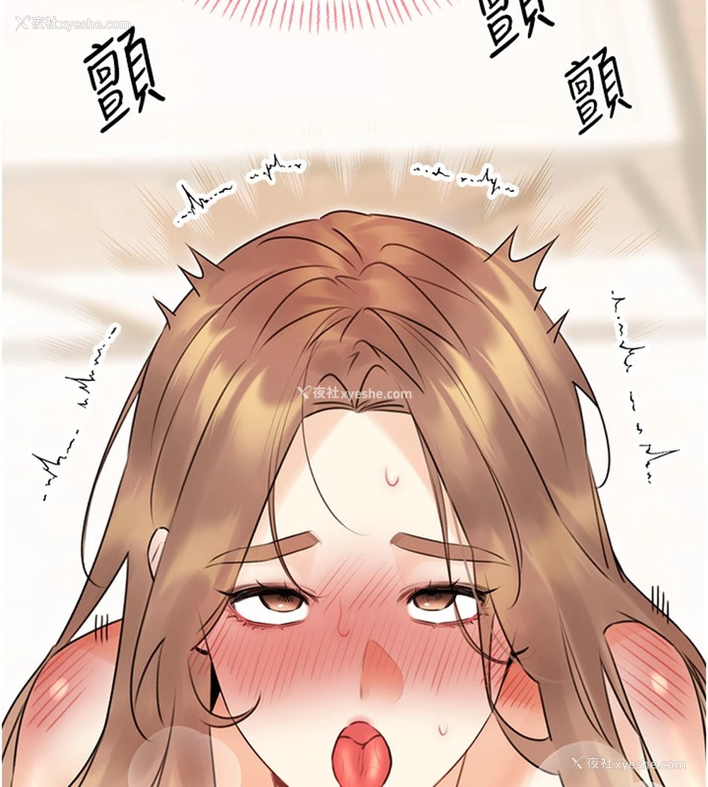 118P - 性运刮刮乐