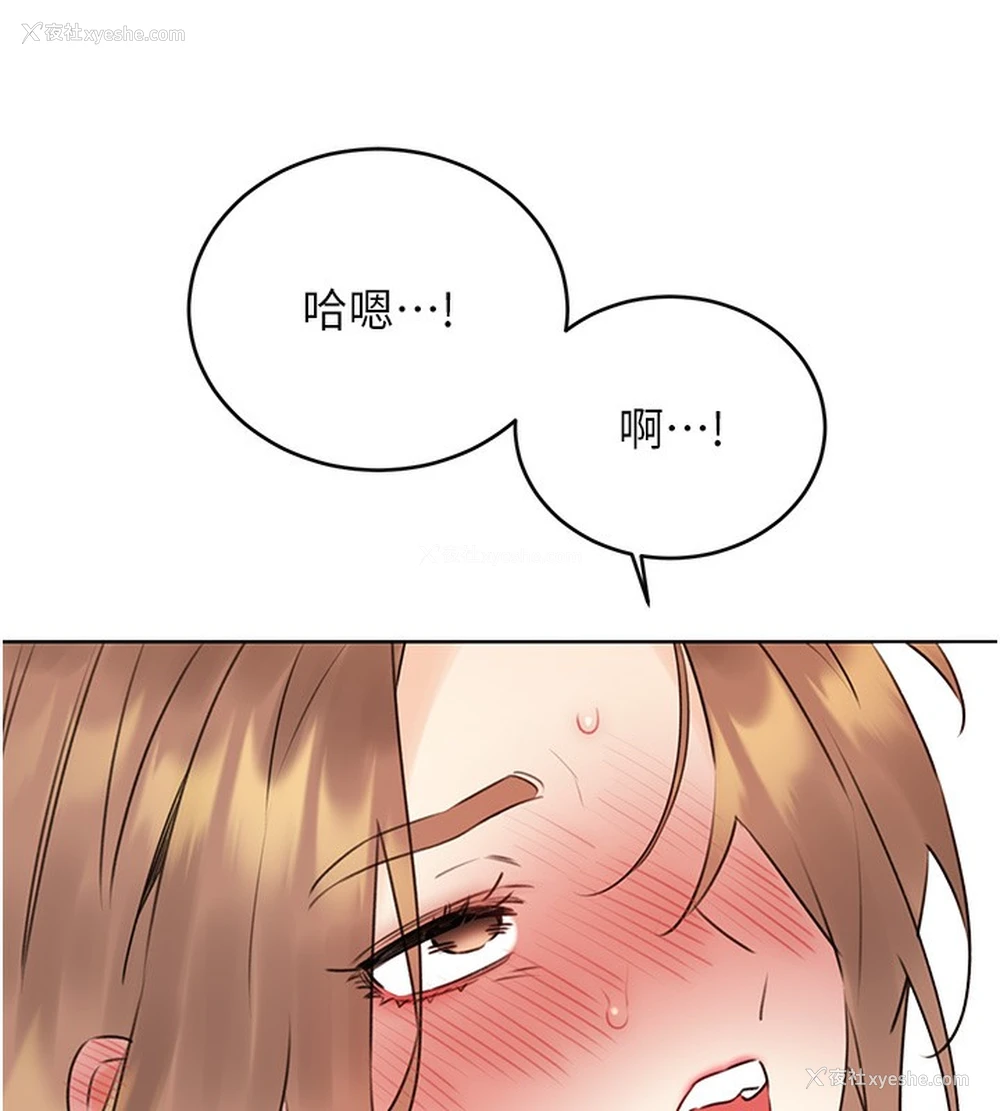 120P - 性运刮刮乐