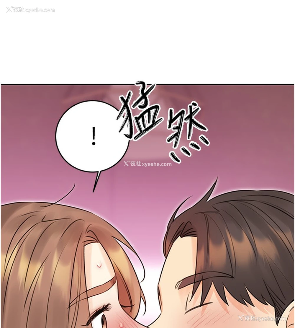 122P - 性运刮刮乐