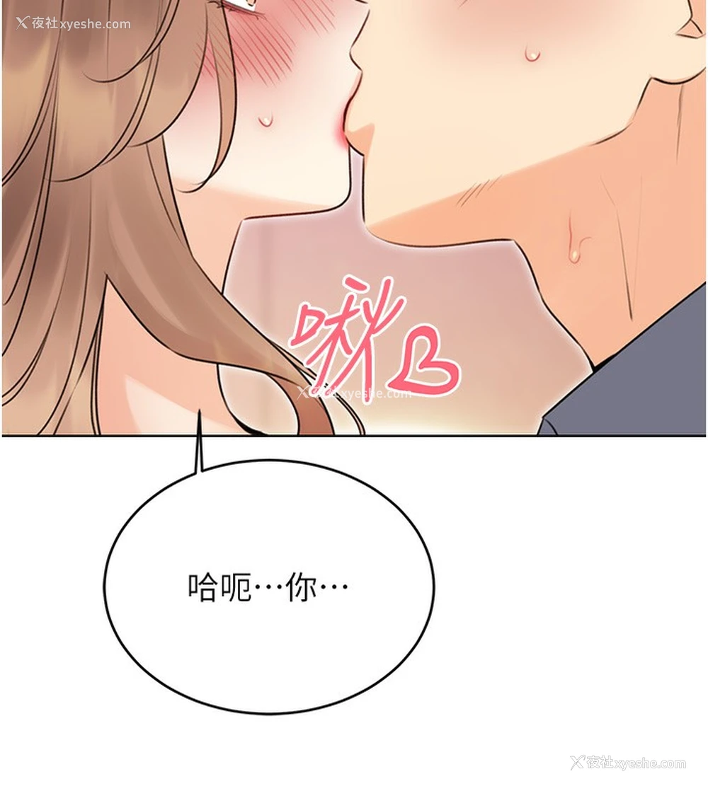 123P - 性运刮刮乐
