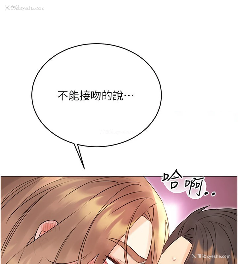 124P - 性运刮刮乐