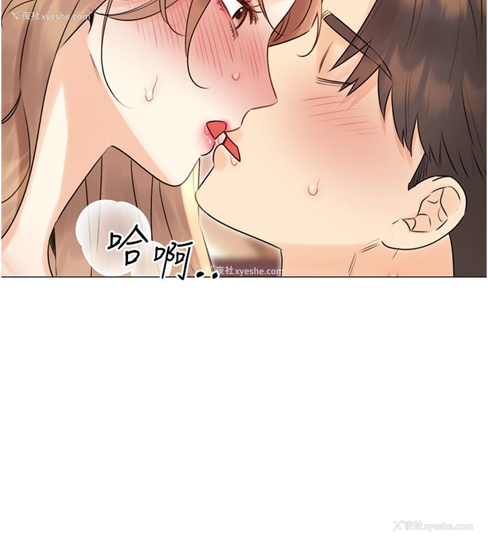 125P - 性运刮刮乐