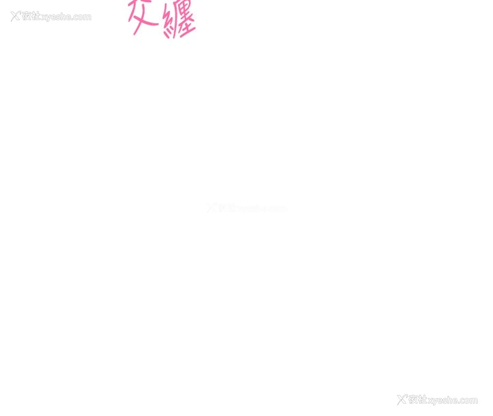127P - 性运刮刮乐