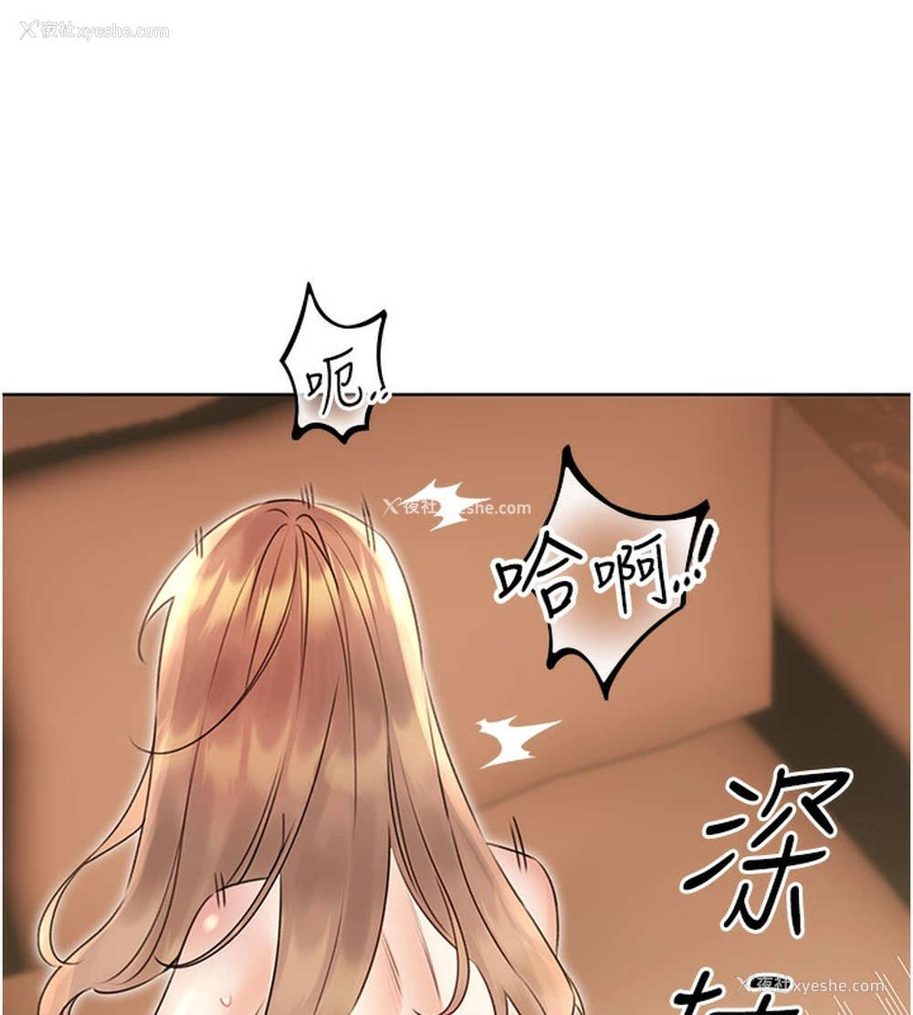 129P - 性运刮刮乐