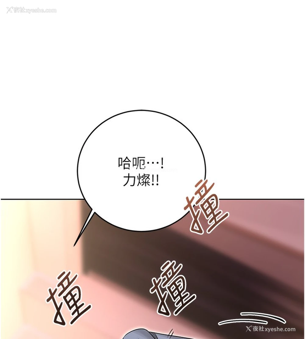 135P - 性运刮刮乐