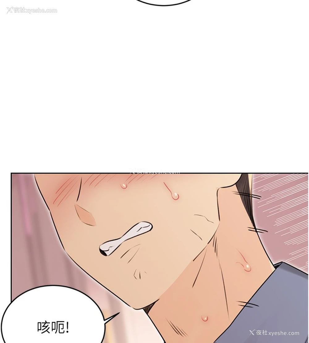 141P - 性运刮刮乐