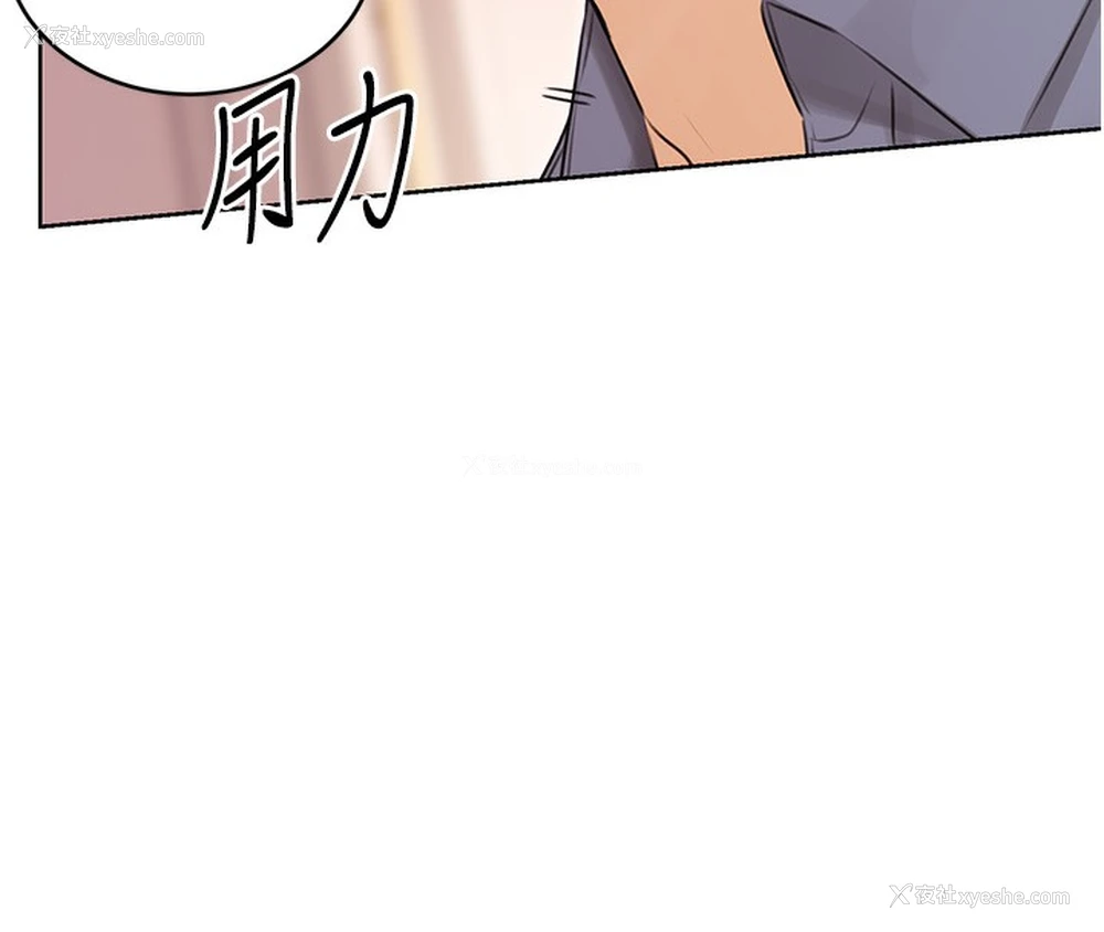 142P - 性运刮刮乐