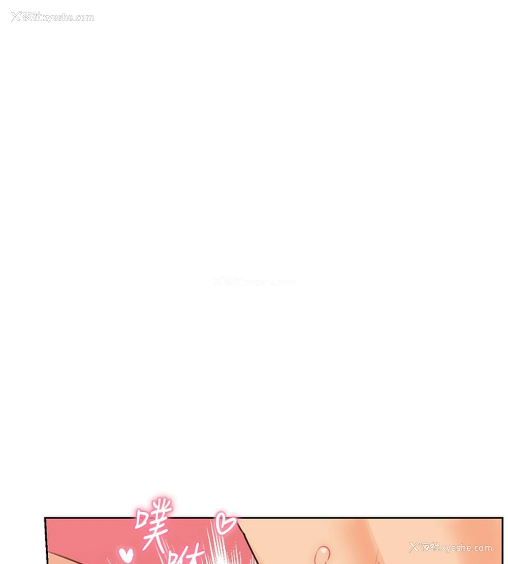 143P - 性运刮刮乐