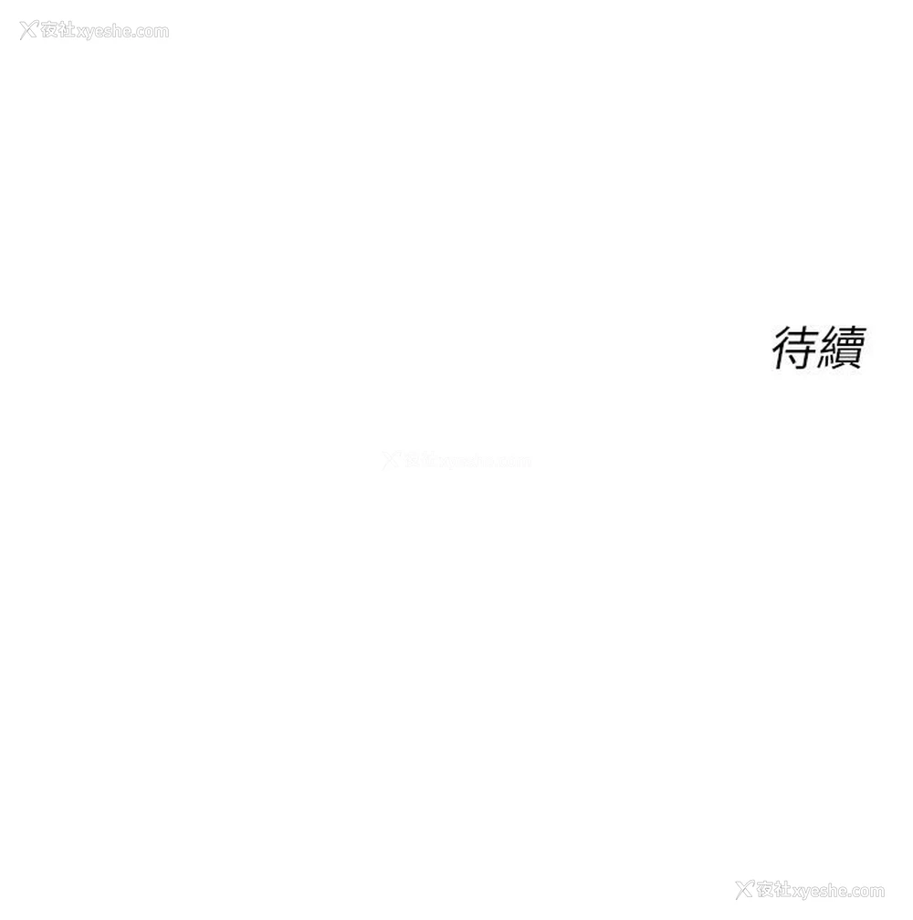 149P - 性运刮刮乐