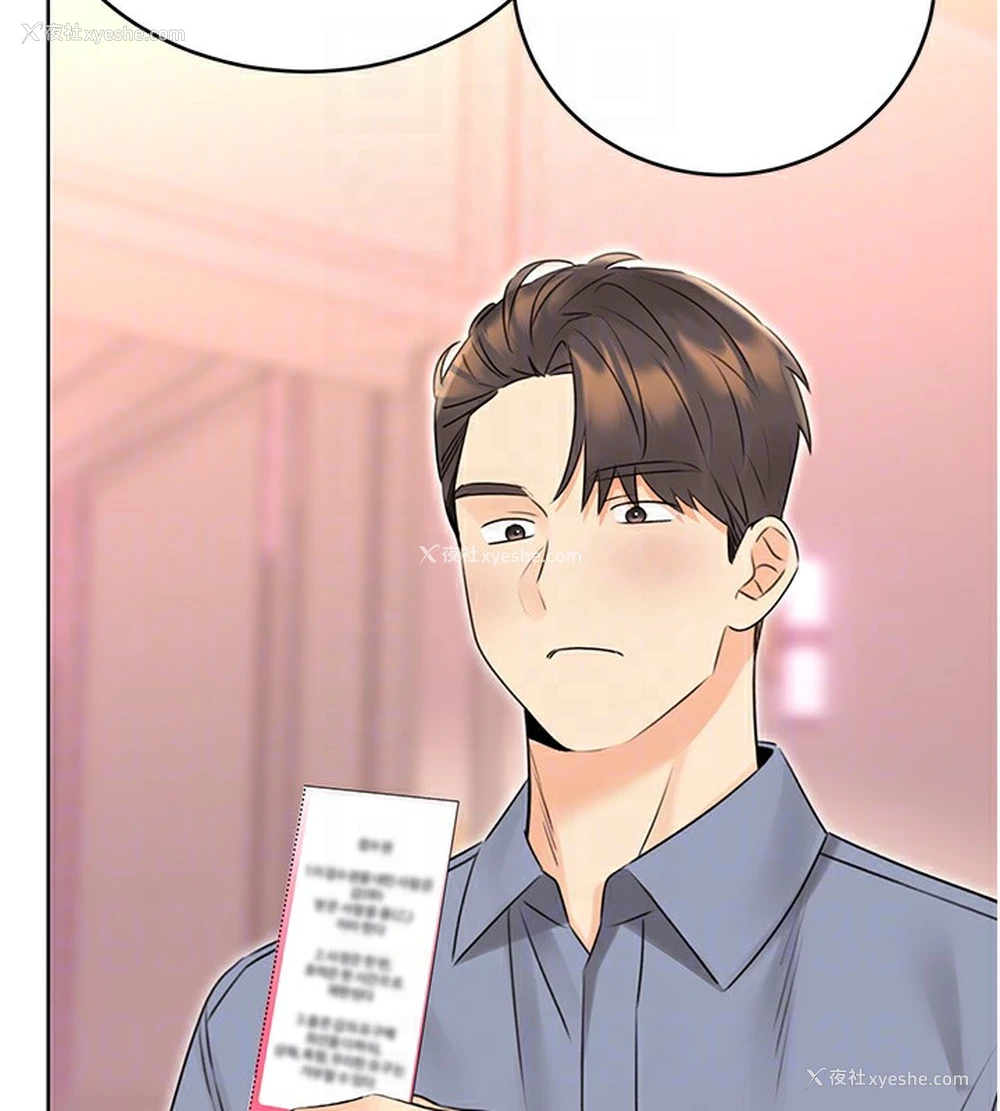 17P - 性运刮刮乐