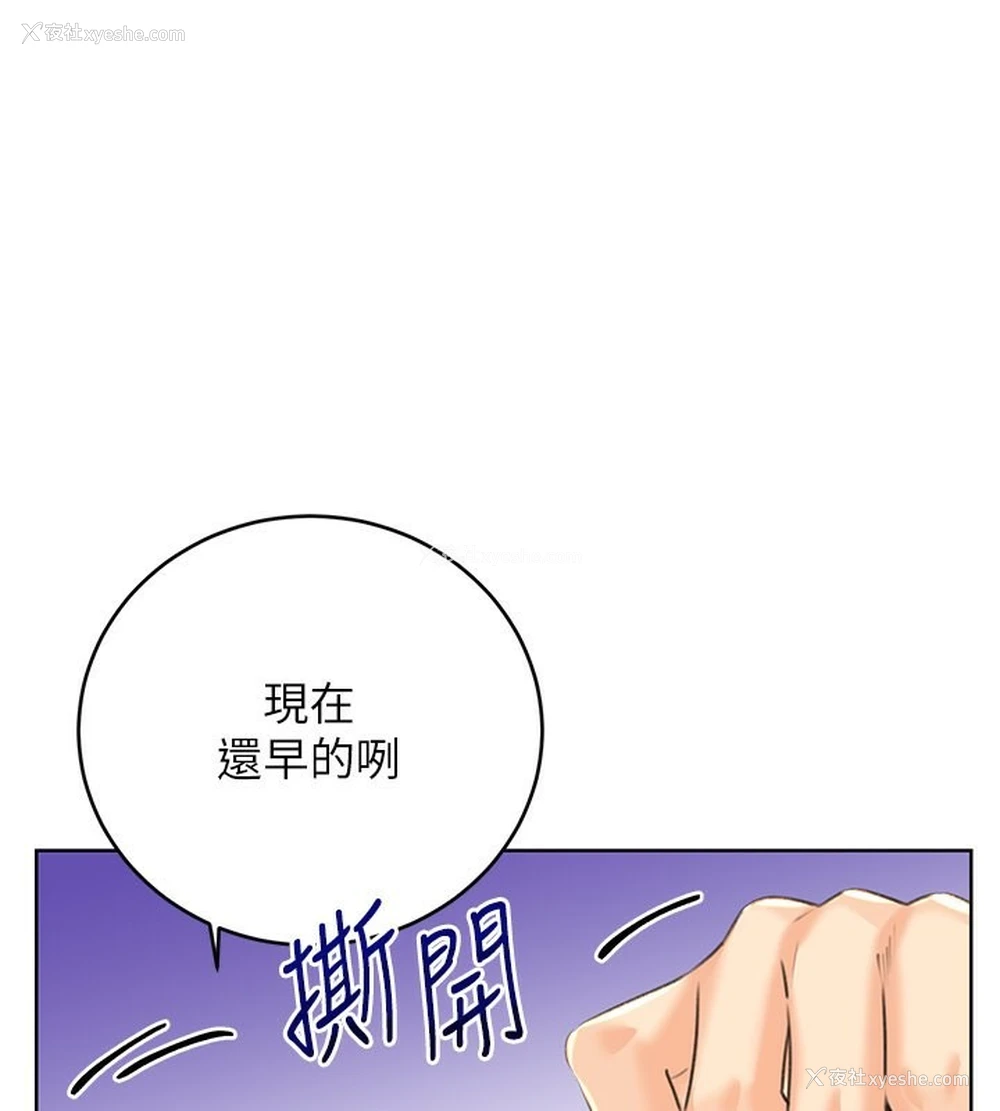 1P - 性运刮刮乐