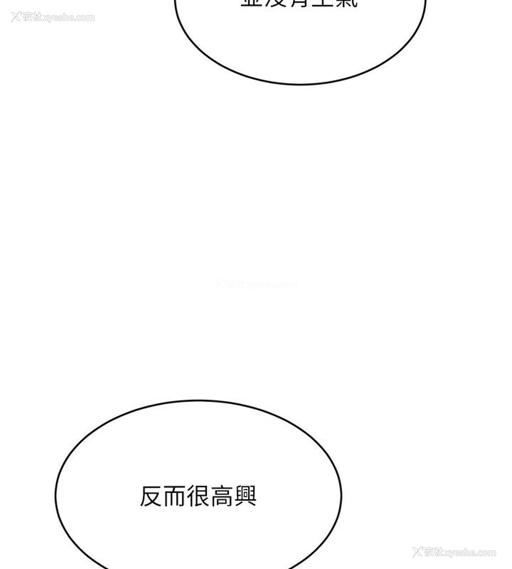 29P - 性运刮刮乐