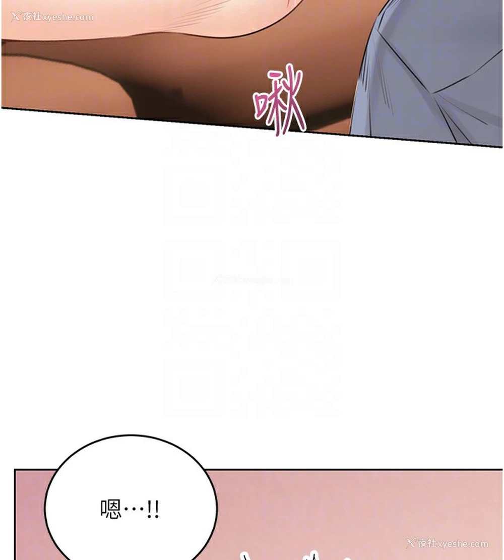 33P - 性运刮刮乐