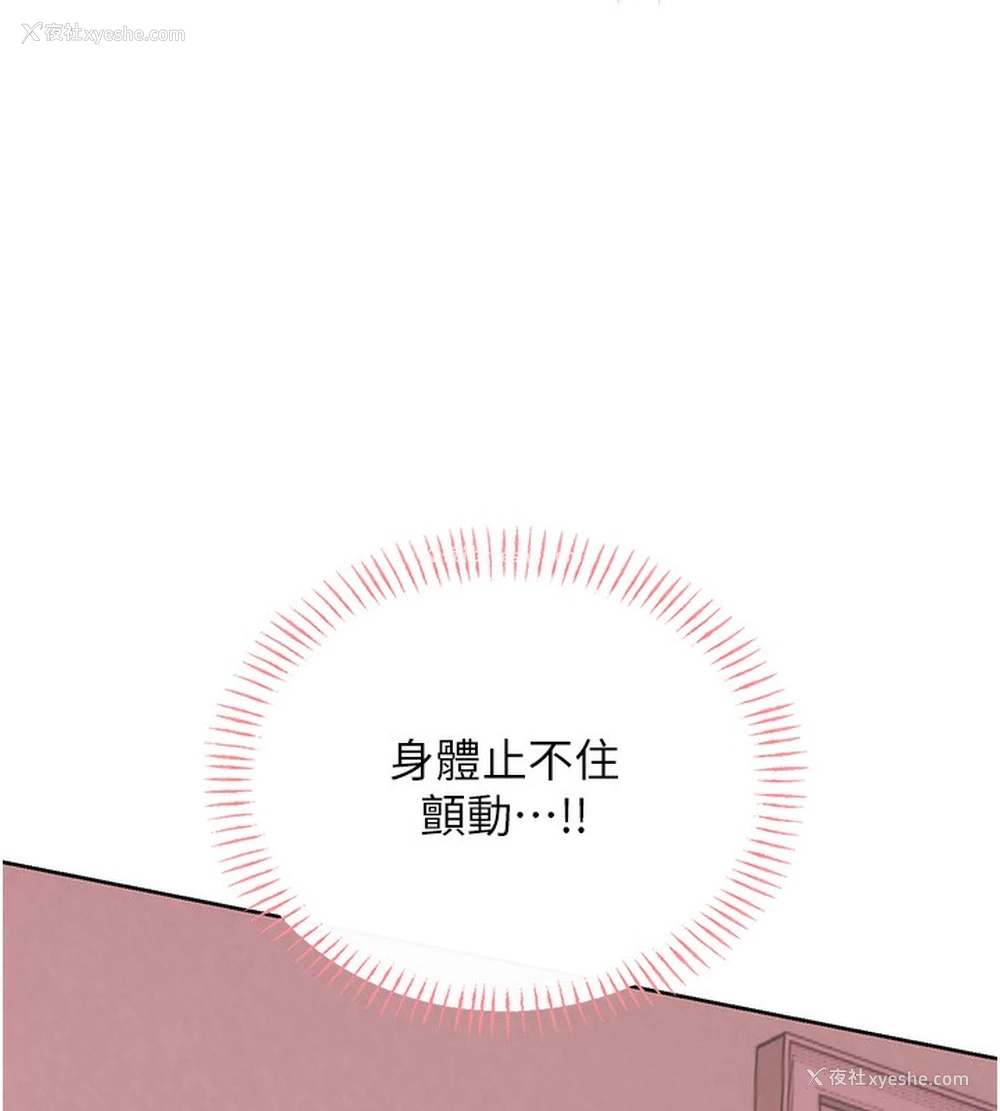 36P - 性运刮刮乐