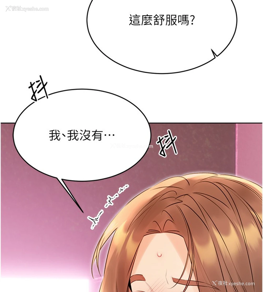 39P - 性运刮刮乐