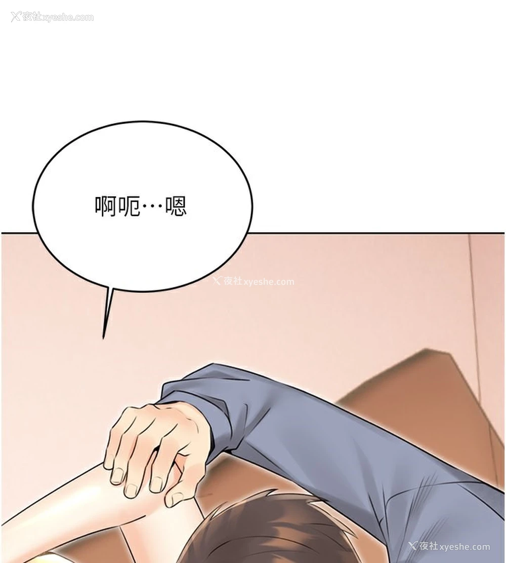 43P - 性运刮刮乐