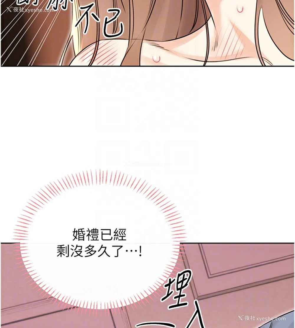 47P - 性运刮刮乐