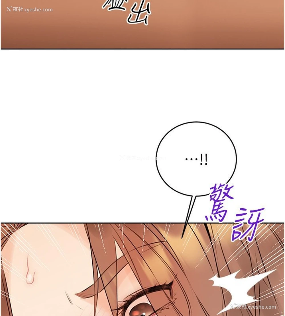 51P - 性运刮刮乐