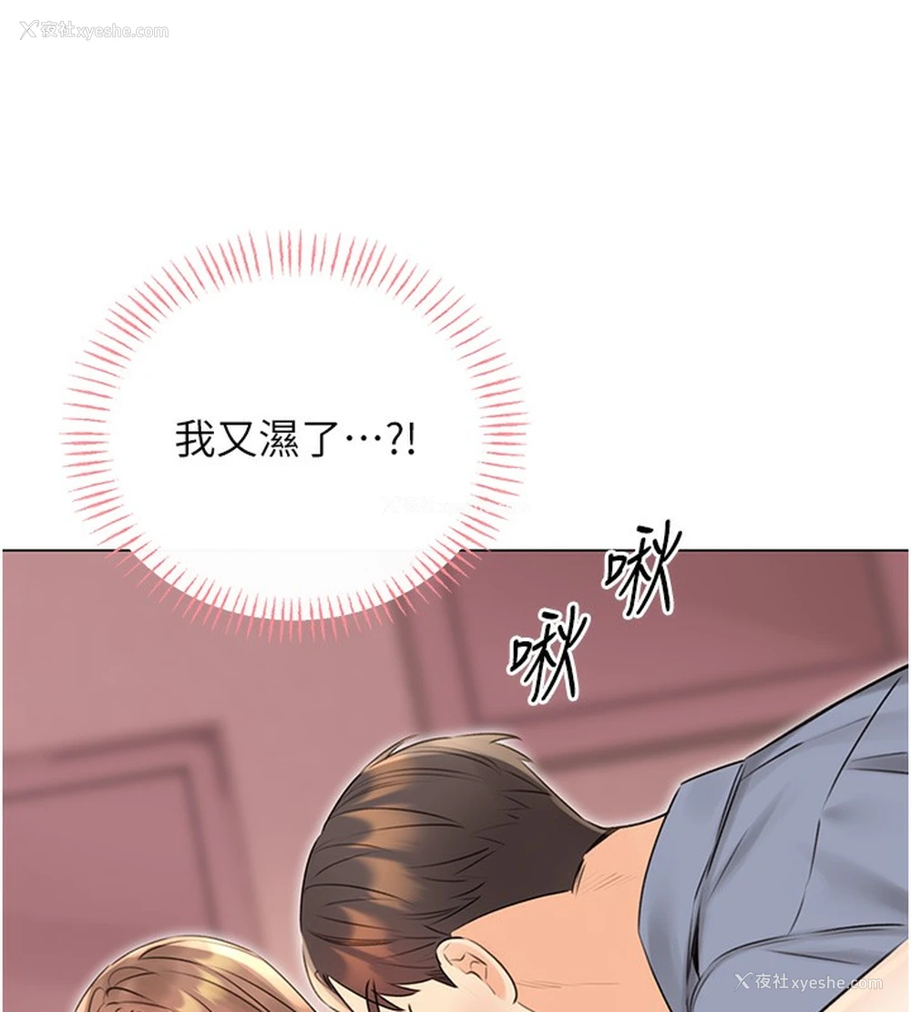 53P - 性运刮刮乐