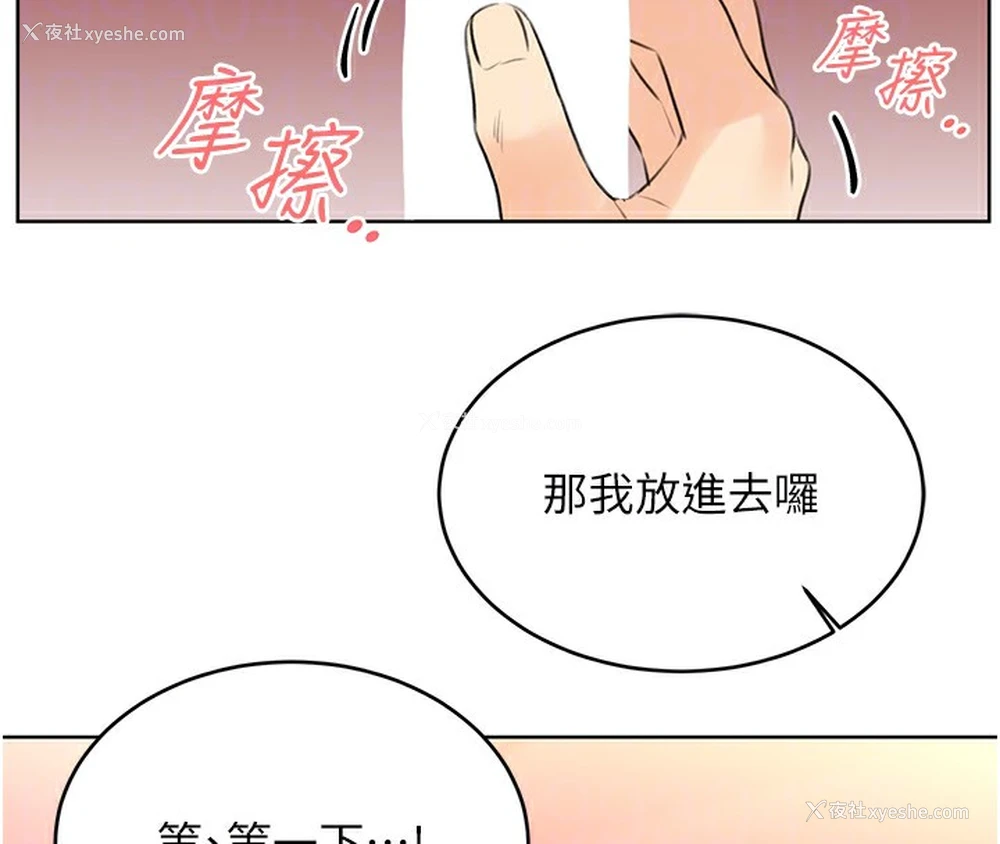 60P - 性运刮刮乐