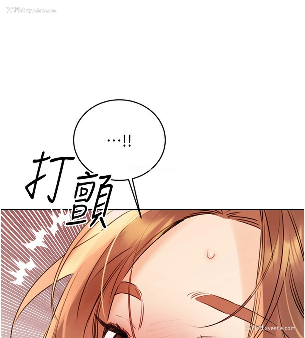 65P - 性运刮刮乐