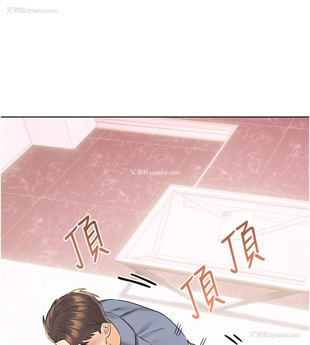 67P - 性运刮刮乐