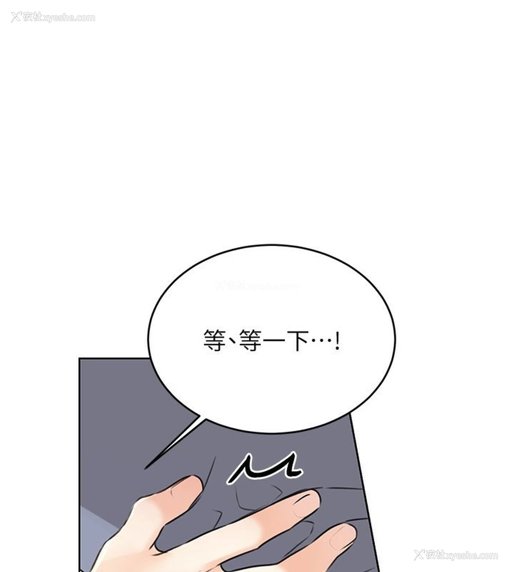 69P - 性运刮刮乐