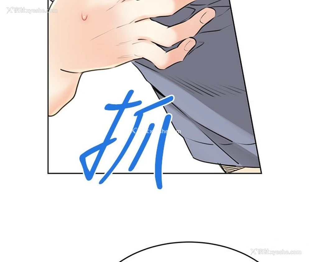 70P - 性运刮刮乐