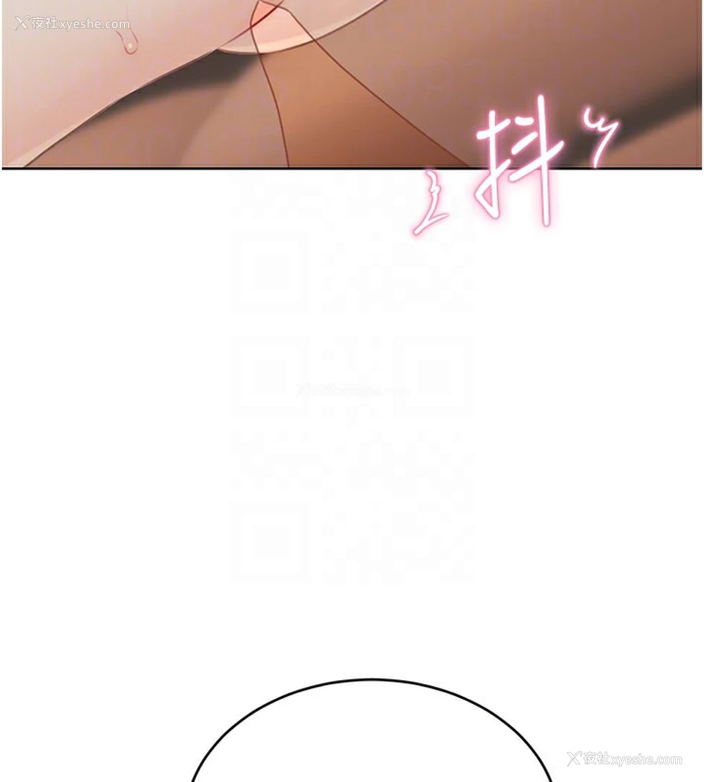 73P - 性运刮刮乐