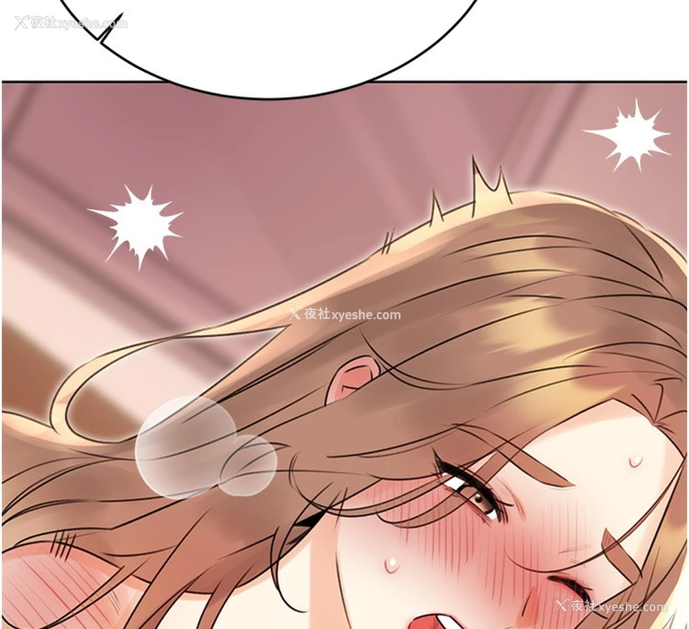 78P - 性运刮刮乐
