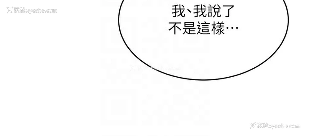 80P - 性运刮刮乐