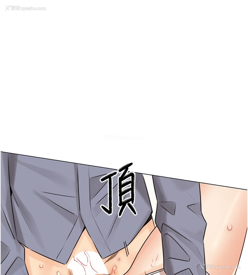 83P - 性运刮刮乐