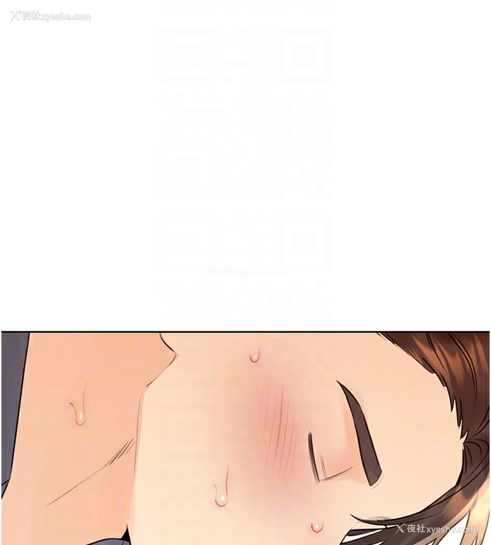 86P - 性运刮刮乐