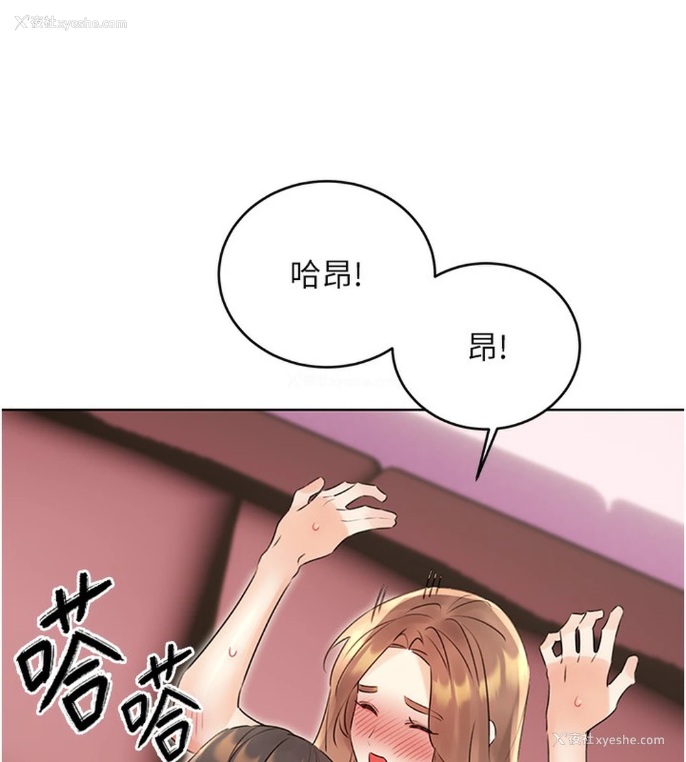 90P - 性运刮刮乐