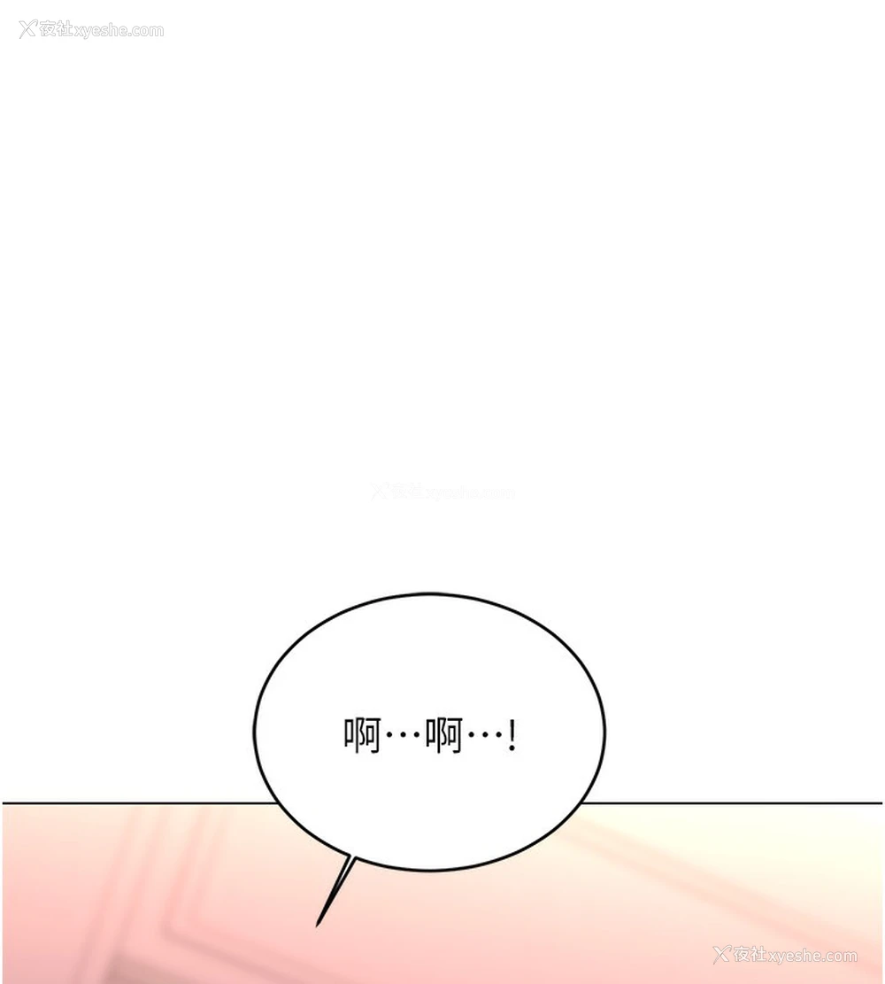 95P - 性运刮刮乐