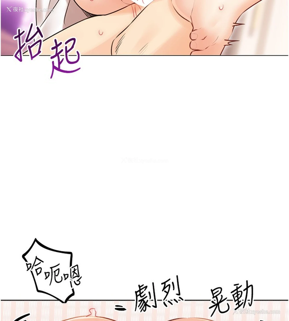 97P - 性运刮刮乐