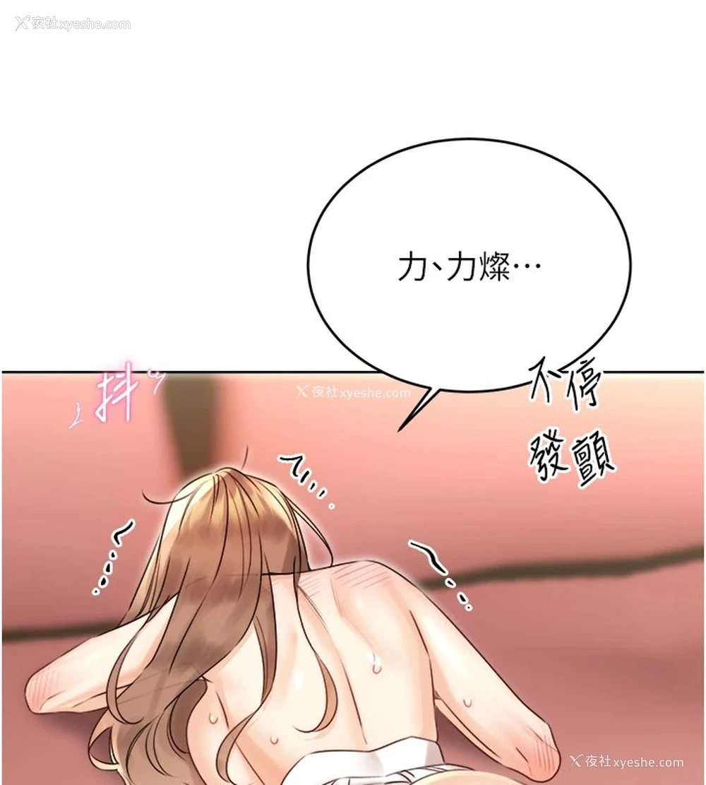 10P - 性运刮刮乐