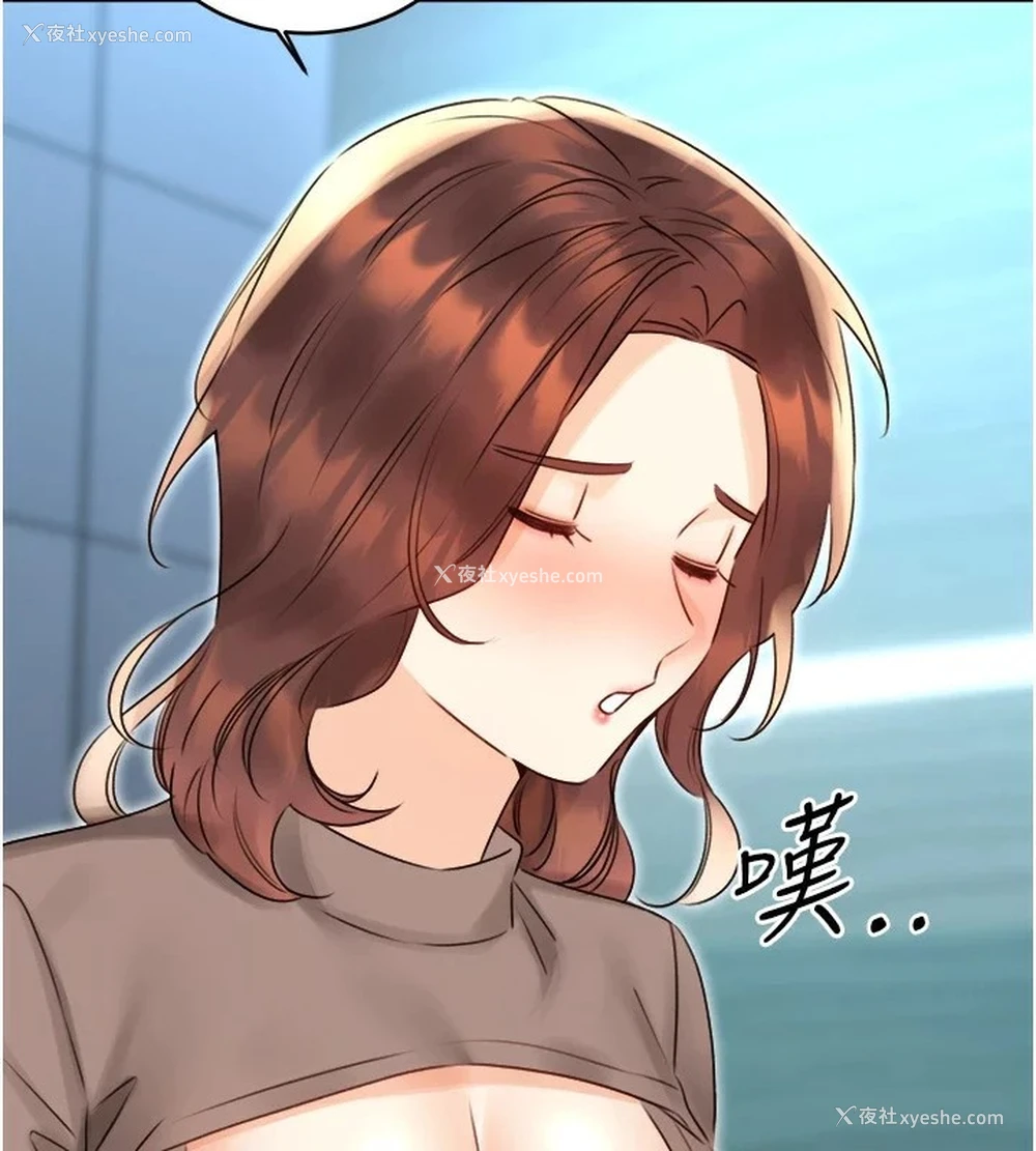 105P - 性运刮刮乐