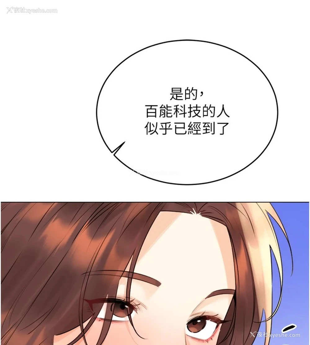 107P - 性运刮刮乐