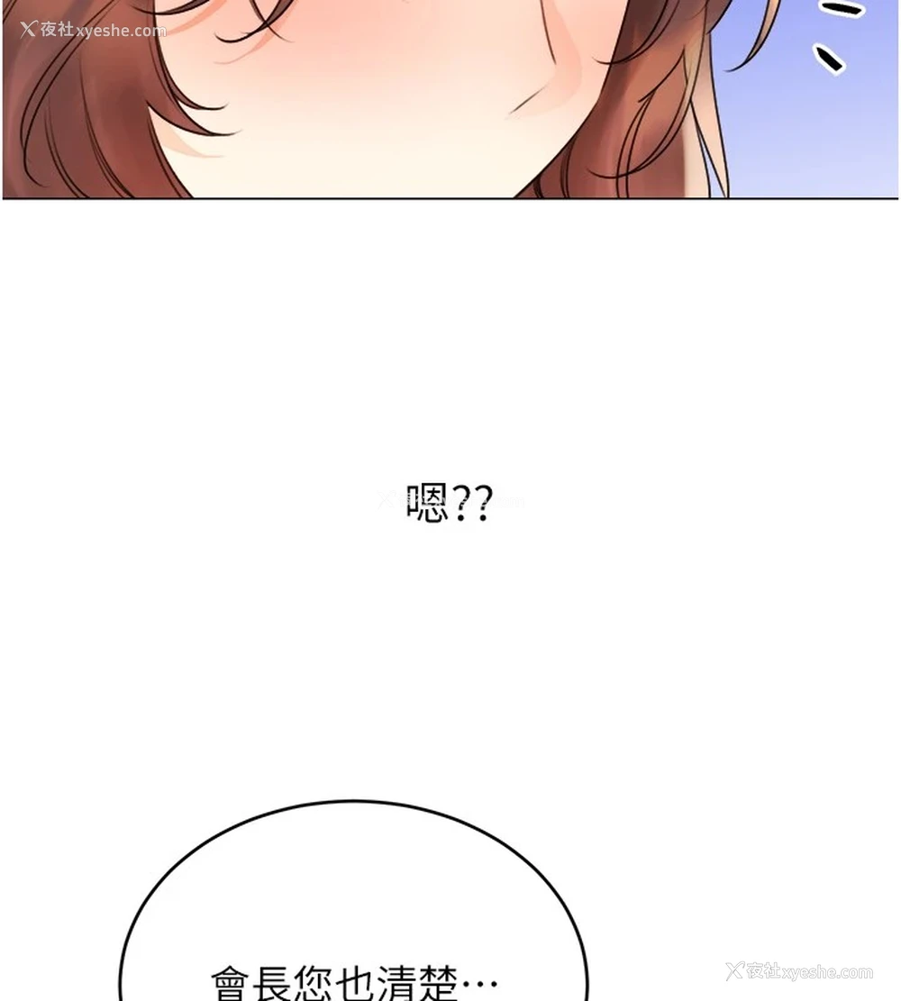 108P - 性运刮刮乐