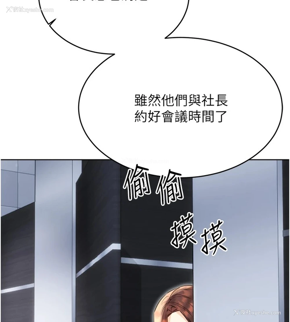109P - 性运刮刮乐