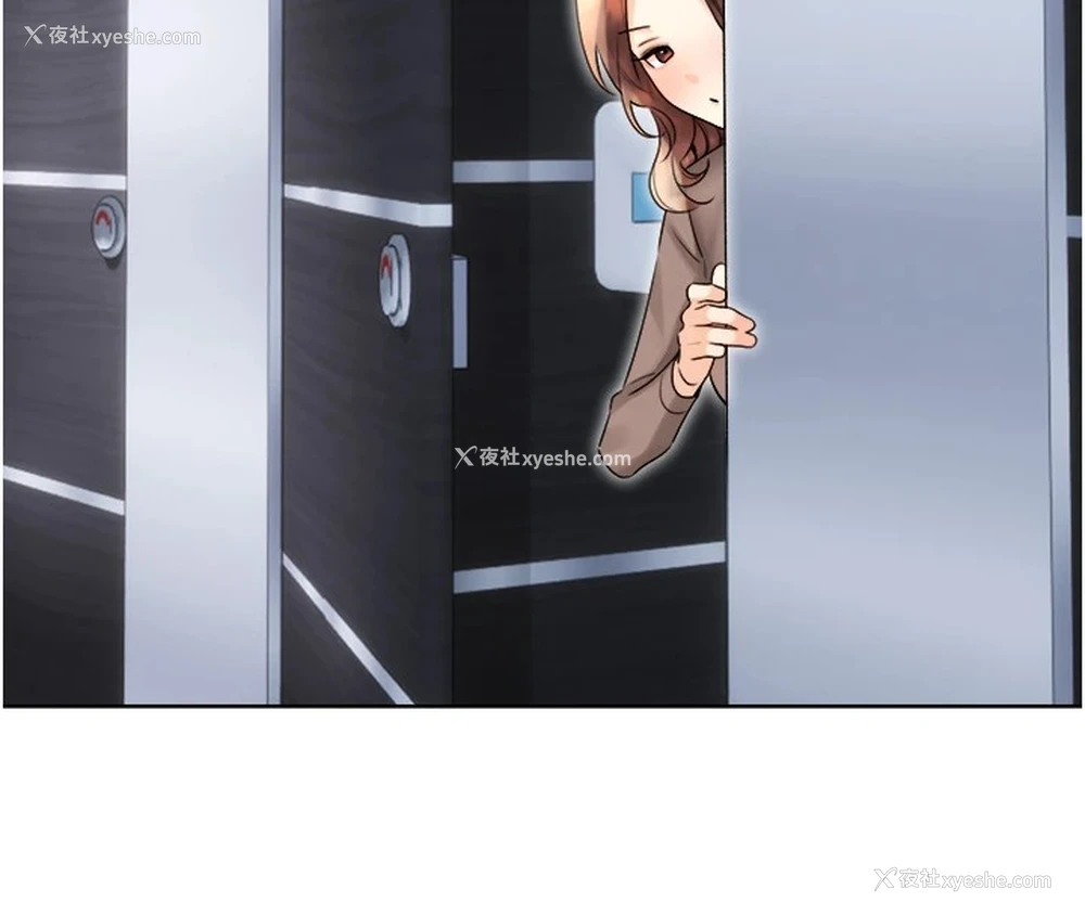 110P - 性运刮刮乐