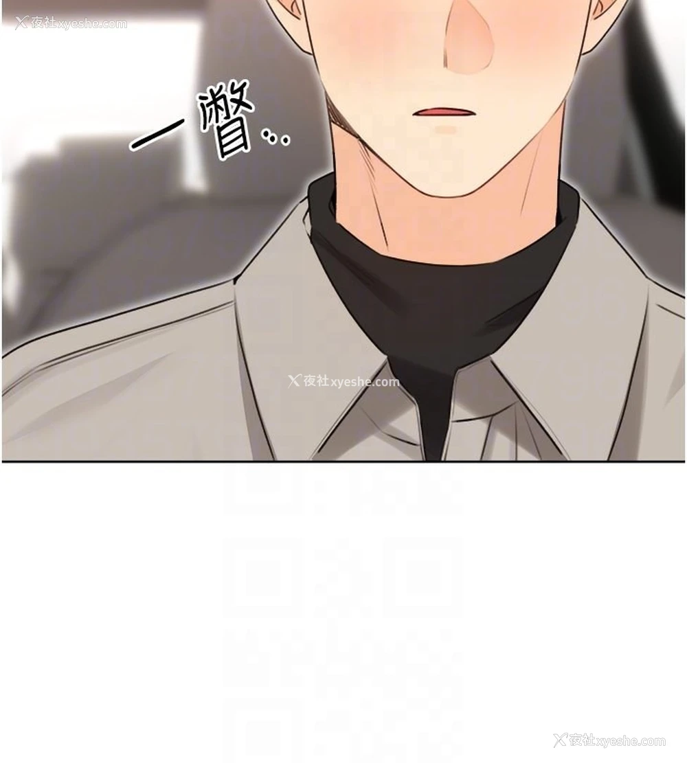 118P - 性运刮刮乐