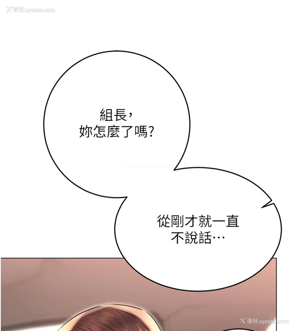121P - 性运刮刮乐